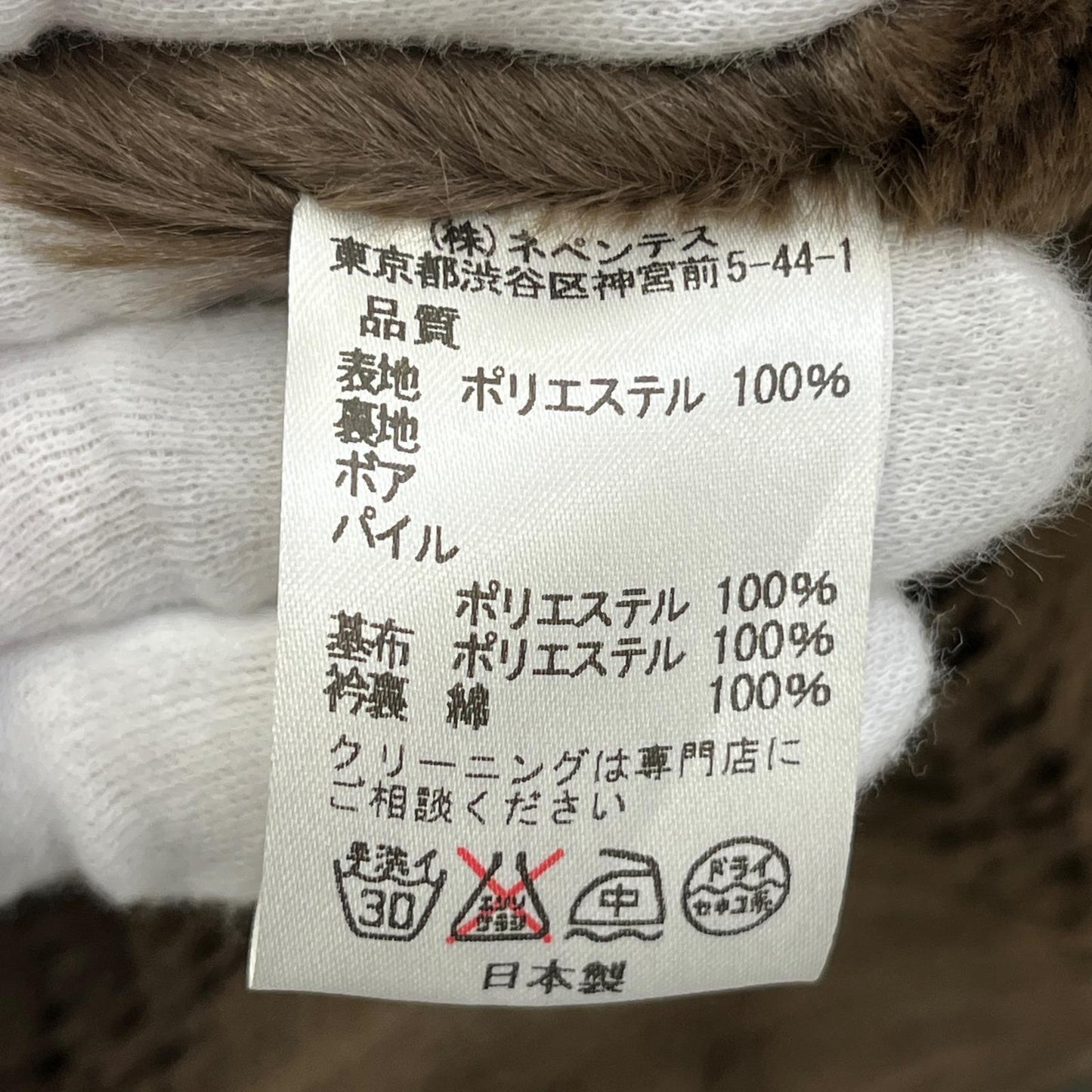 Needles | ニードルス 裏ボア その他アウター カーキ サイズ：1【加古川店】