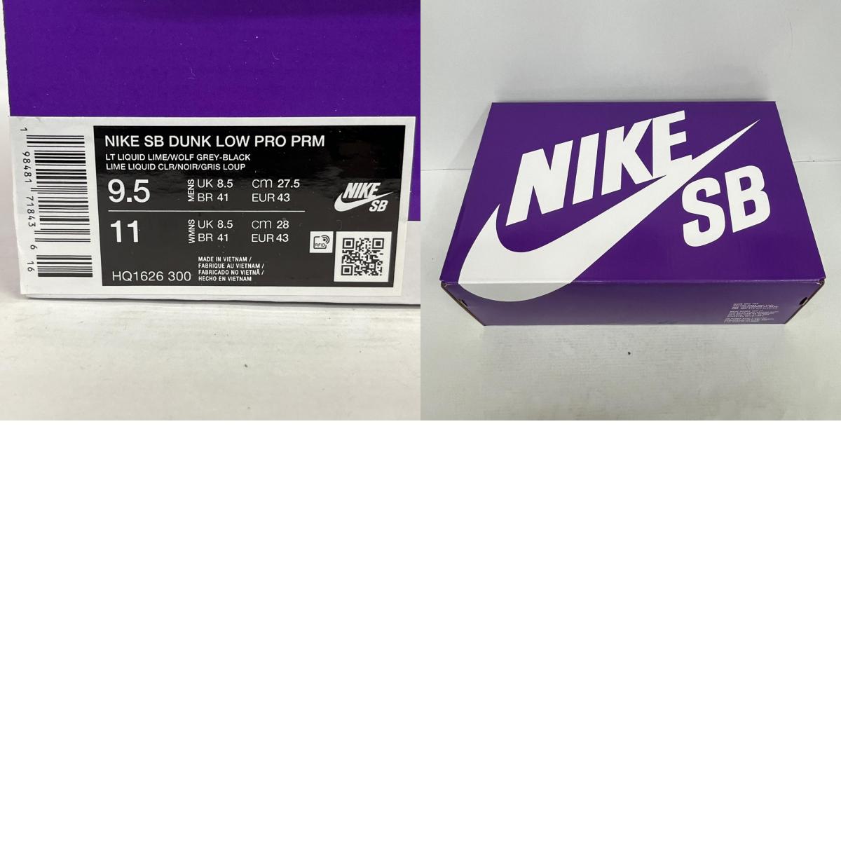 NIKE | ナイキ SB Dunk Low Pro 'Verdugo Mountain スニーカー HQ1626-300 ライトグリーン 27.5cm【加古川店】