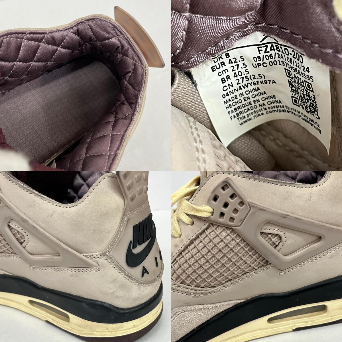 【中古】NIKE | ナイキ Air Jordan 4 OG ×A Ma Maniere スニーカー FZ4810-200 27.5cm【加古川店】