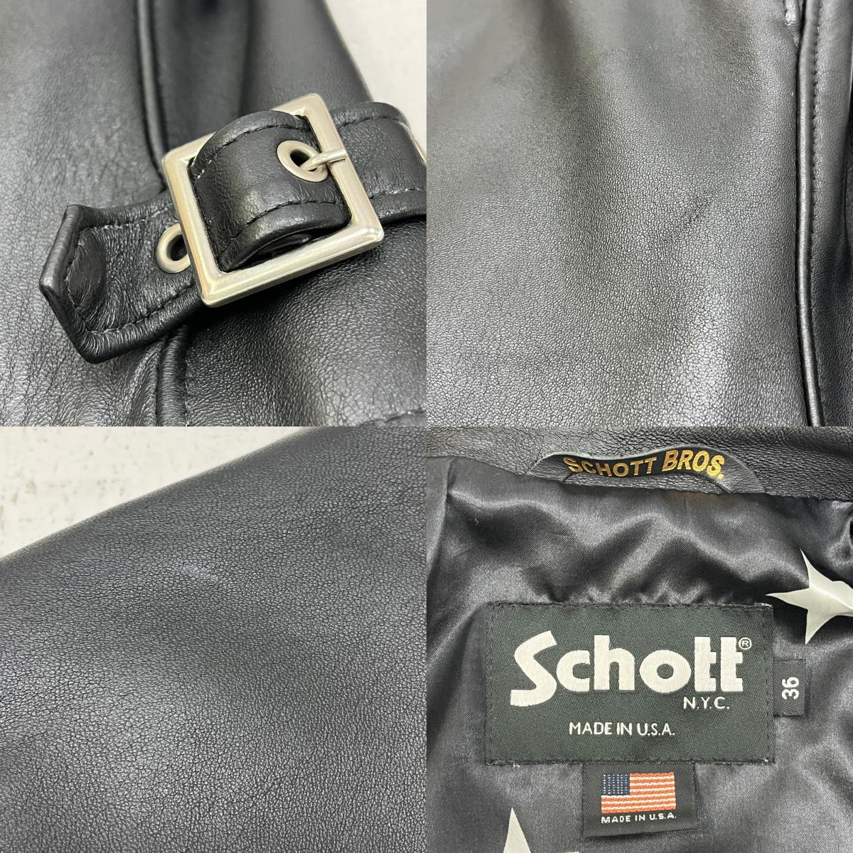【中古】schott | ショット レザー SOPH-178037 ブラック サイズ：36【加古川店】