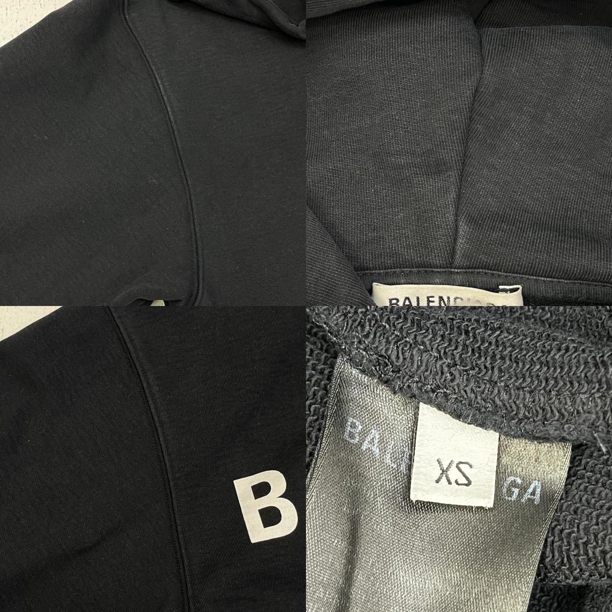 【中古】BALENCIAGA | バレンシアガ 国内正規品 パーカー 508184 ブラック サイズ：XS【加古川店】