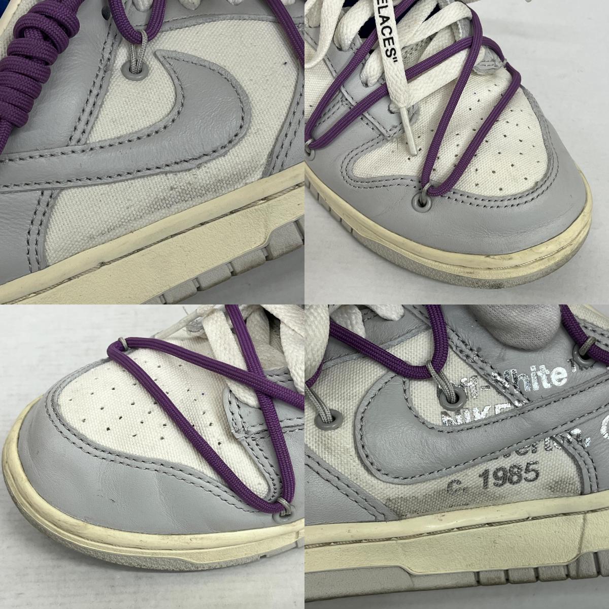 【中古】NIKE | ナイキ Off-White Dunk Low 1 of 50 Lot.48 スニーカー DM1602-107 25.5cm【加古川店】