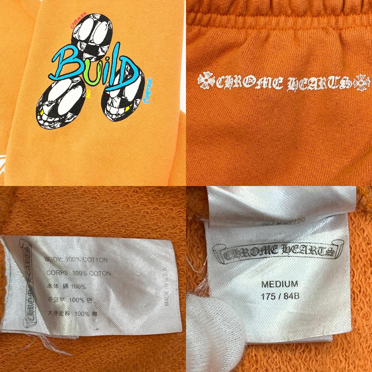 【中古】CHROME HEARTS | クロムハーツ matty boy ppo link build swtpants パンツ 2990-304-6073 オレンジ サイズ：M【加古川店】