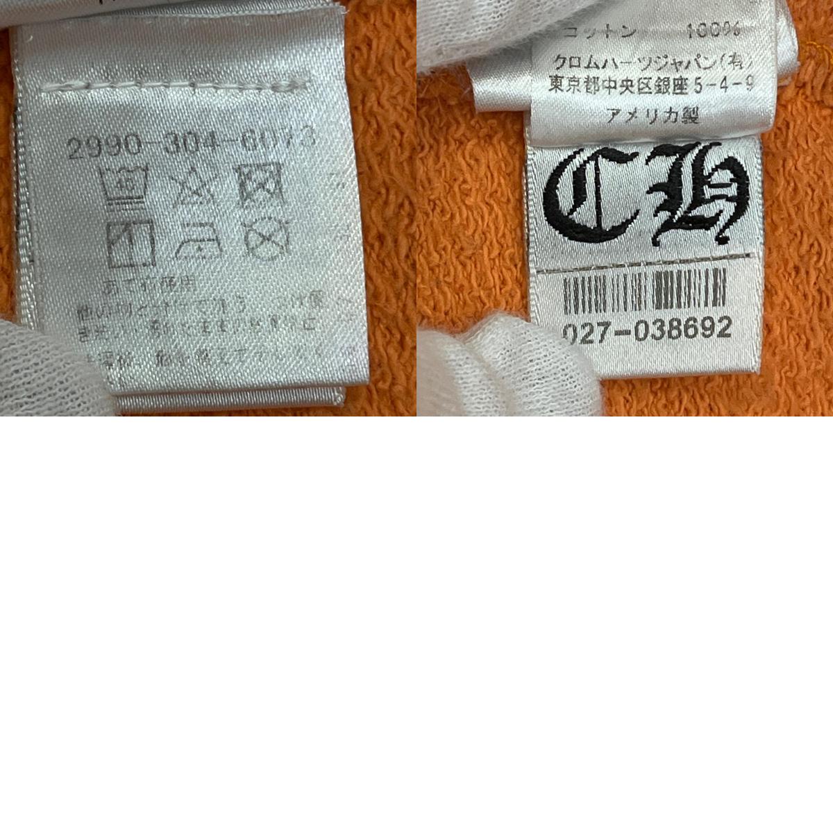 【中古】CHROME HEARTS | クロムハーツ matty boy ppo link build swtpants パンツ 2990-304-6073 オレンジ サイズ：M【加古川店】