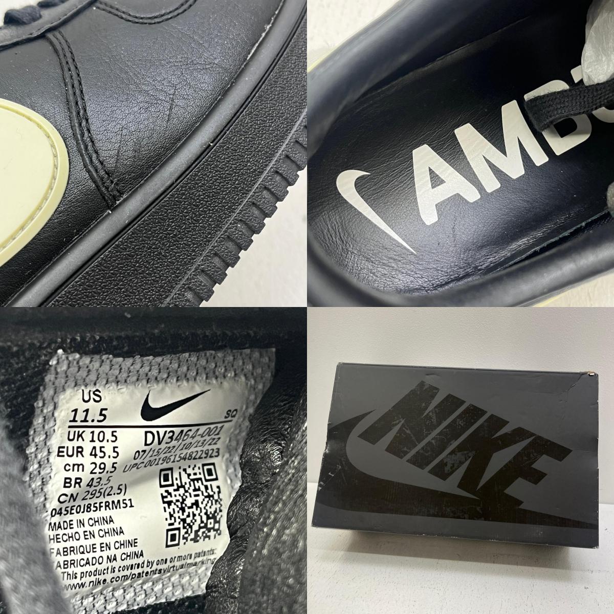 【中古】NIKE | ナイキ AMBUSH Air Force 1 Low スニーカー DV3464-001 ブラック 29.5cm【加古川店】