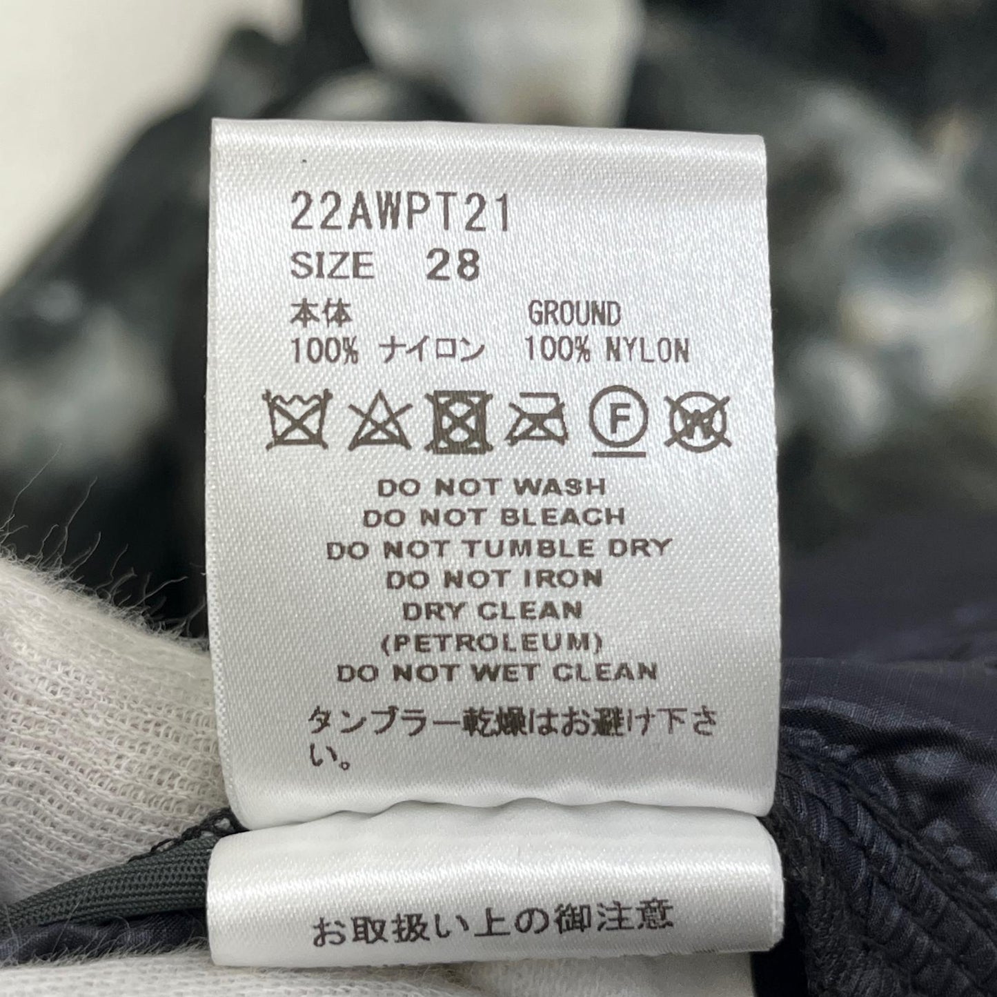 【中古】SUGARHILL | シュガーヒル POUR CAMO CARGO PANTS カーゴパンツ 22AWPT21 タイダイ サイズ：28【加古川店】