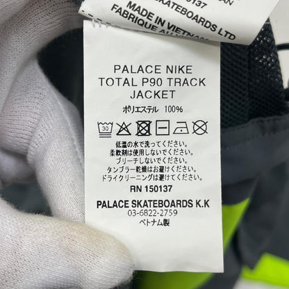 【中古】PALACE SKATEBOARDS | パレススケートボード xNIKE total p90 track jacket ジャージ P29NJK002 グレー サイズ：XXL【加古川店】