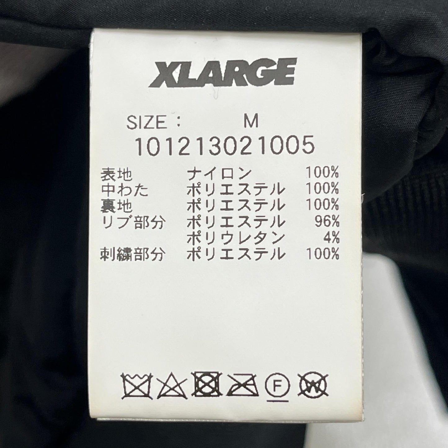 【中古】X-LARGE | エクストララージ NYLON PUFFER JACKET 中綿ジャケット 101213021005 ブラック サイズ：M【加古川店】
