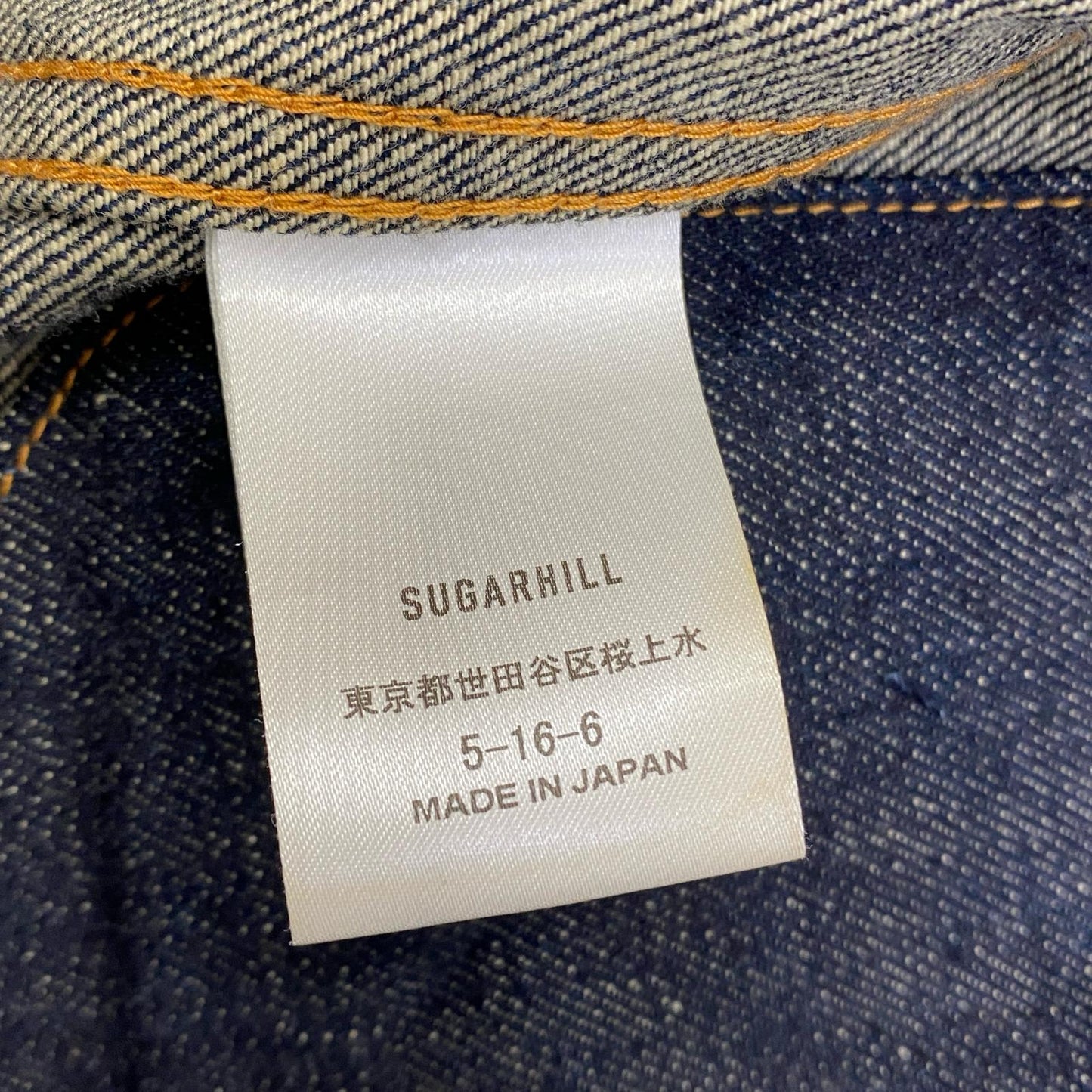 【中古】SUGARHILL | シュガーヒル CLASSIC DENIM JACKET デニム CLASS01 インディゴ サイズ：3【加古川店】