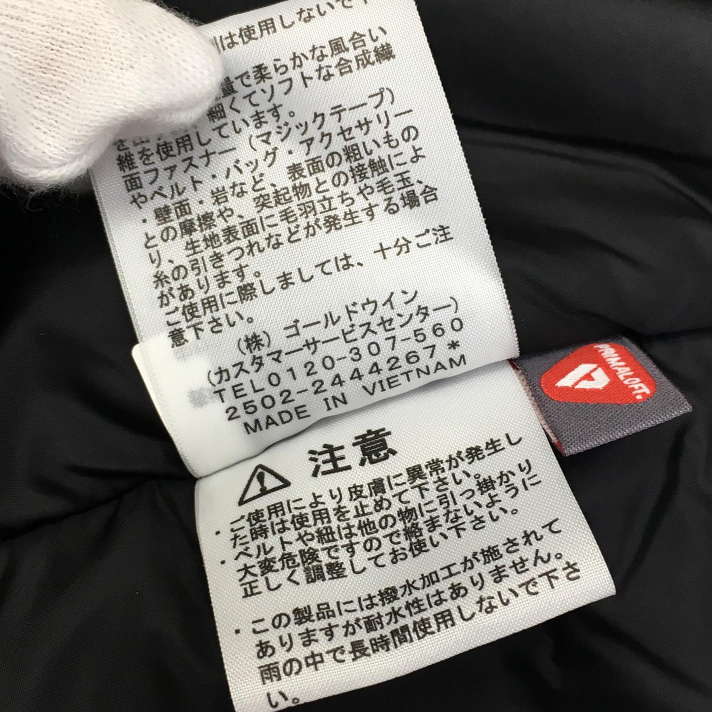 【中古】THE NORTH FACE | ザ・ノースフェイス GORE-TEX WINDSTOPPER その他アウター NY82581 ブラック サイズ：L【加古川店】