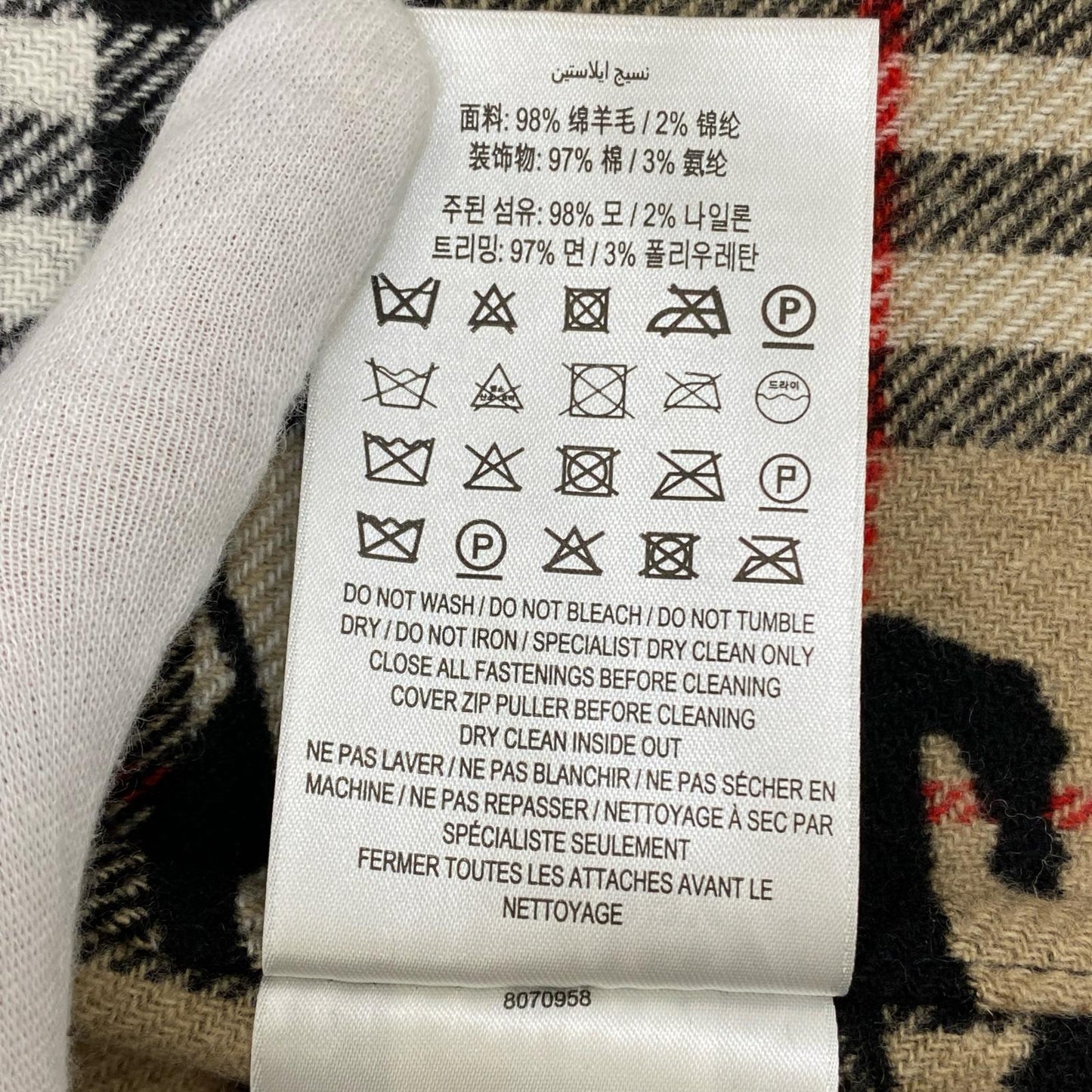 【中古】BURBERRY | バーバリー EKD フリース ジップアップジャケット その他アウター 8070958 サイズ：S【加古川店】