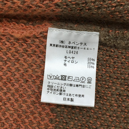 【中古】Needles | ニードルス カーディガン LQ426 サイズ：XS【加古川店】