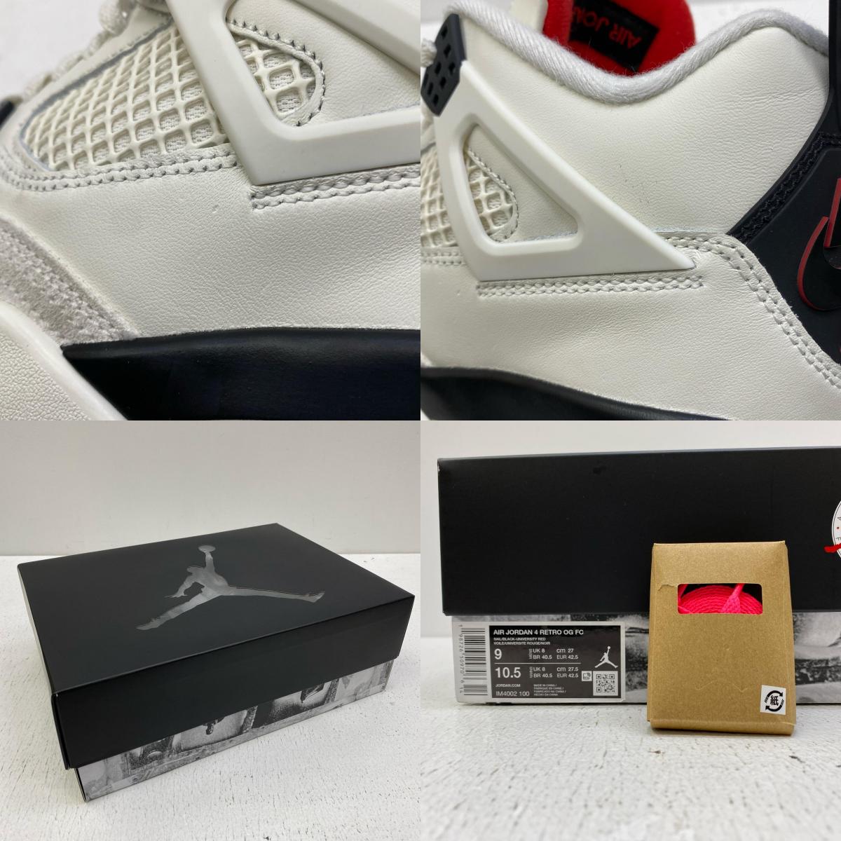 【中古】NIKE | ナイキ Nike Air Jordan 4 "Flight Club" スニーカー IM4002-100 ホワイト 27cm【加古川店】