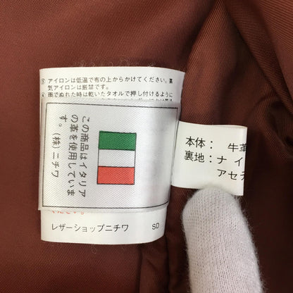 【中古】 wind armor:suede jacket 牛革 レザー ブラウン サイズ：L【加古川店】