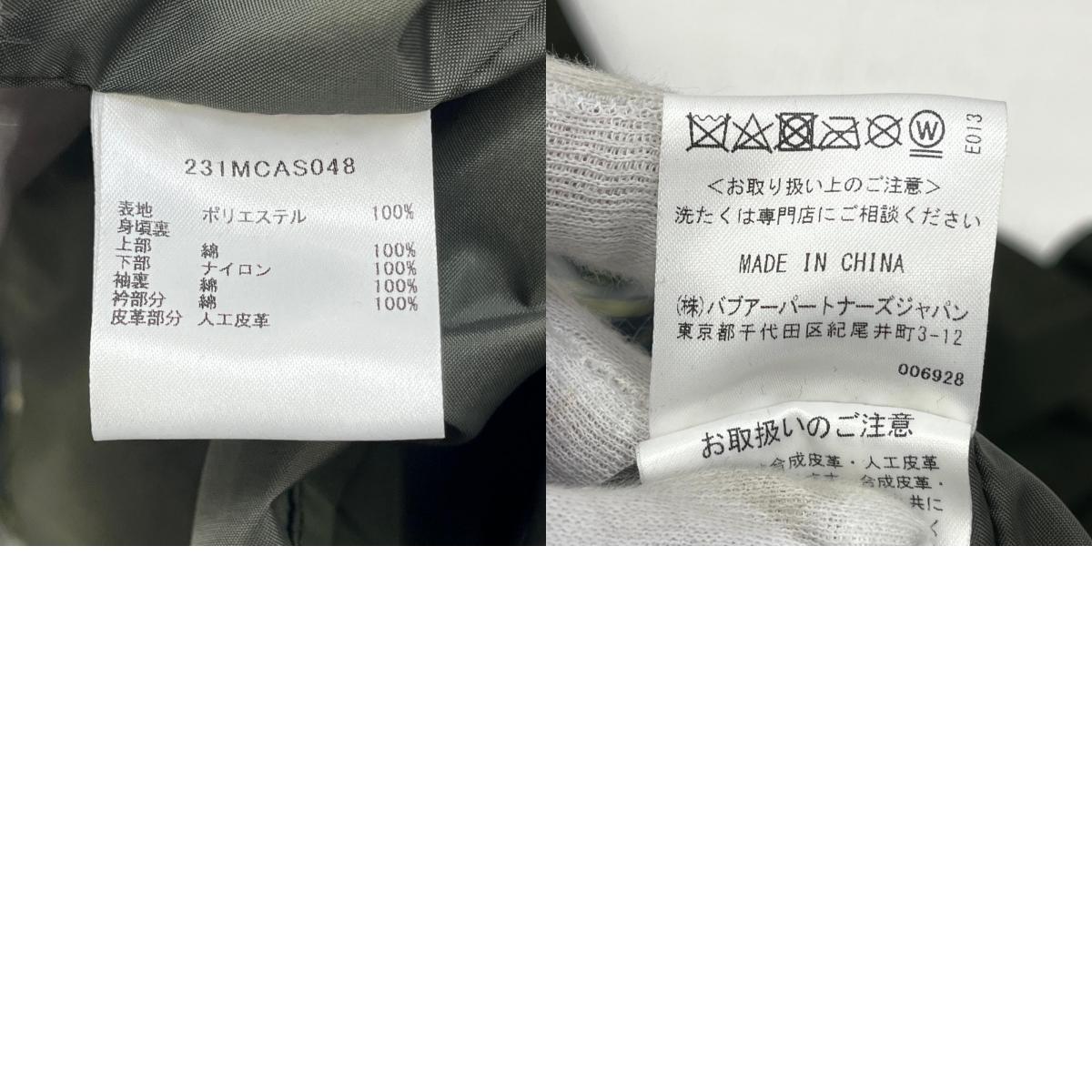 【中古】Barbour | バーブァー BEAUFORT ナイロンジャケット 231mcaS048 カーキ サイズ：42【加古川店】