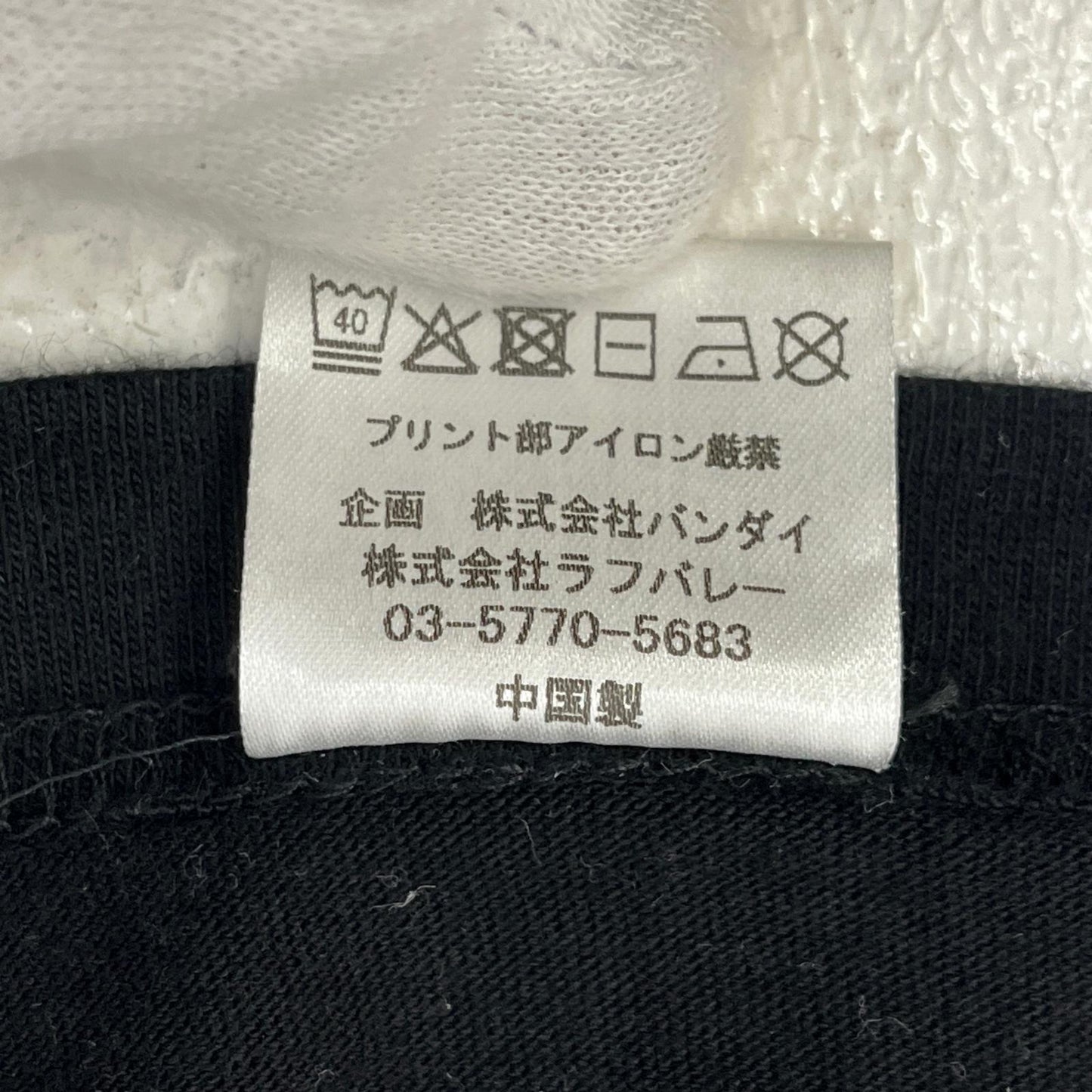 【中古】glamb | グラム Strike Gundam T 半袖Ｔシャツ GB0125 ブラック サイズ：XL【加古川店】