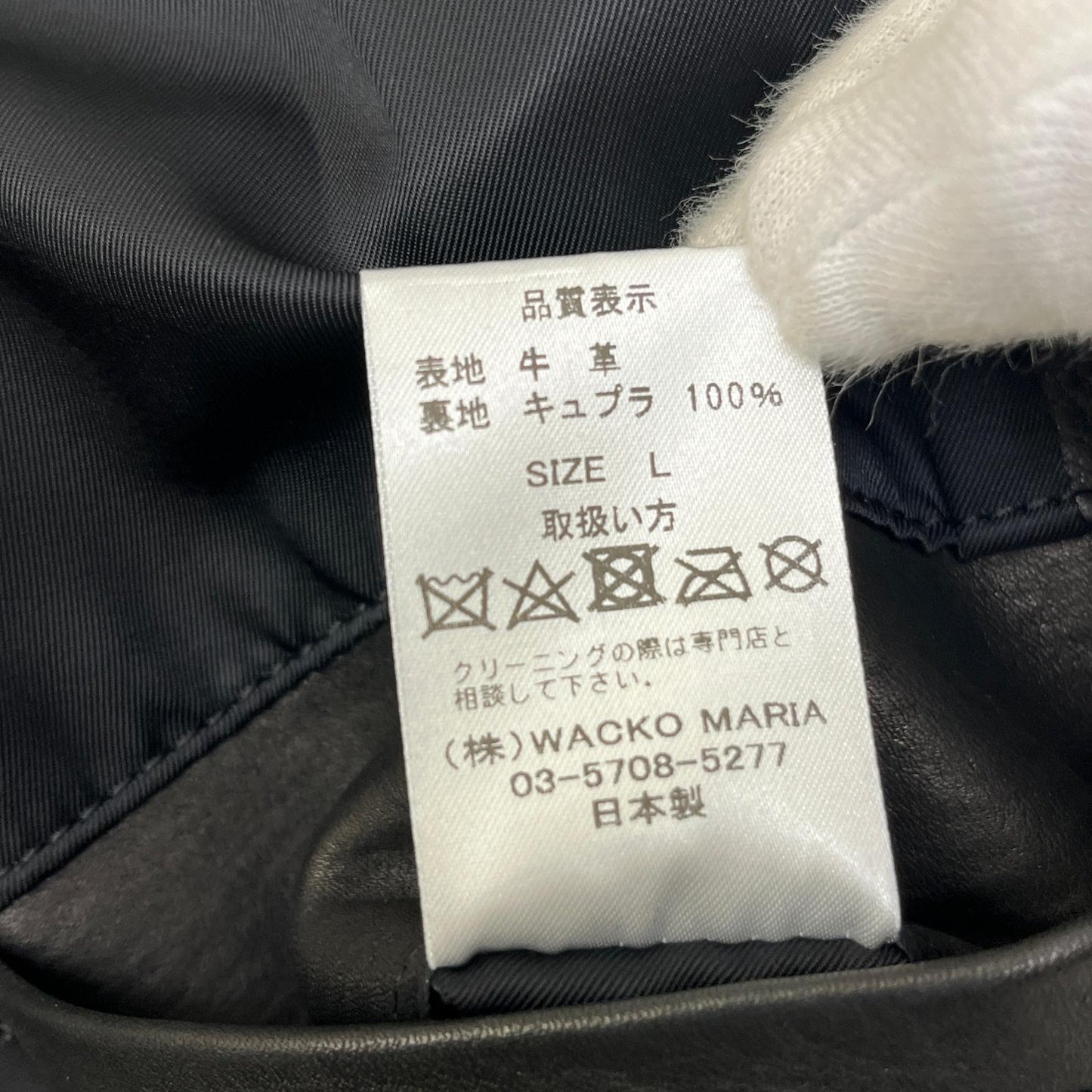 【中古】WACKOMARIA | ワコマリア LEATHER COAT ( TYPE-1 ) レザー WMO-CO03 ブラック サイズ：L【加古川店】