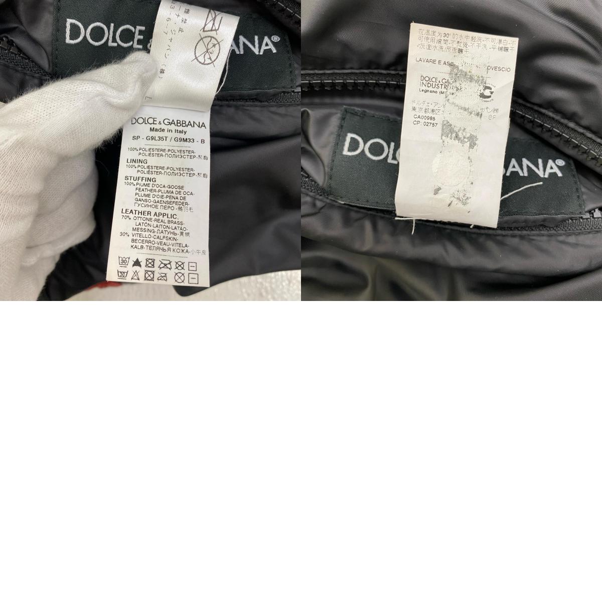 【中古】DOLCE & GABBANA | ドルチェアンドガッバーナ 国内正規品 ダウンベスト G9L35T リバーシブル サイズ：48【加古川店】