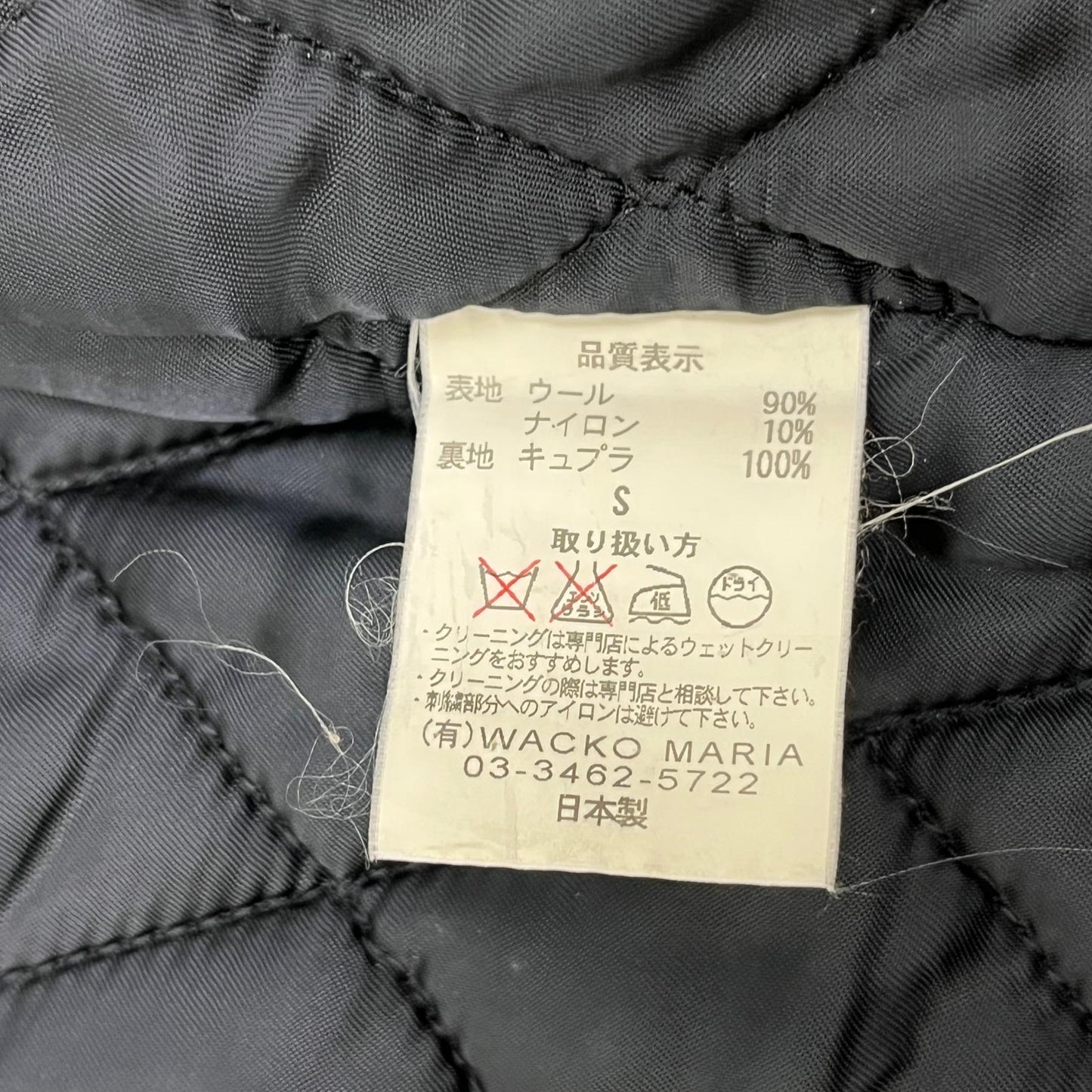 【中古】WACKOMARIA | ワコマリア GP UPSETTER MELTON JKT その他アウター ブラック サイズ：S【加古川店】