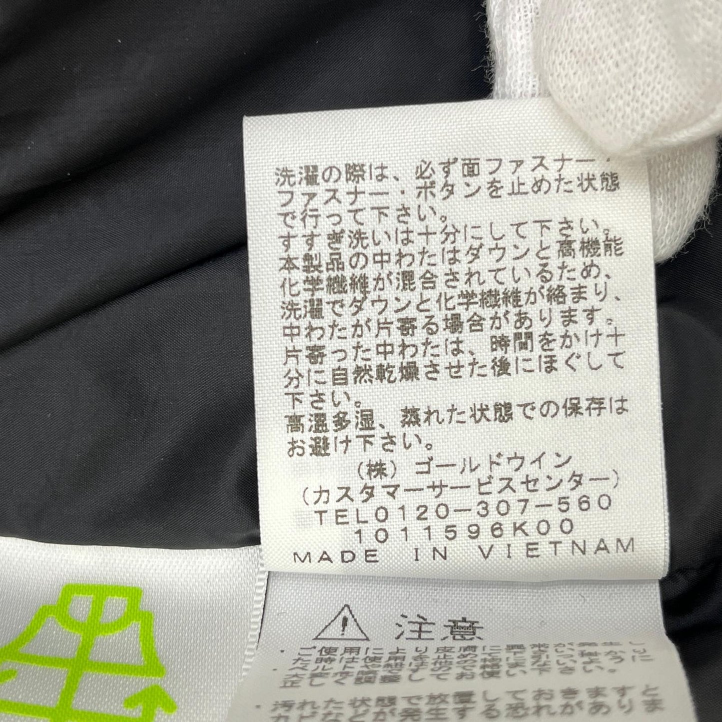 【中古】THE NORTH FACE | ザ・ノースフェイス NOVELTY BALTRO LIGHT JACKET ダウンジャケット ND91951? その他 サイズ：XL【加古川店】