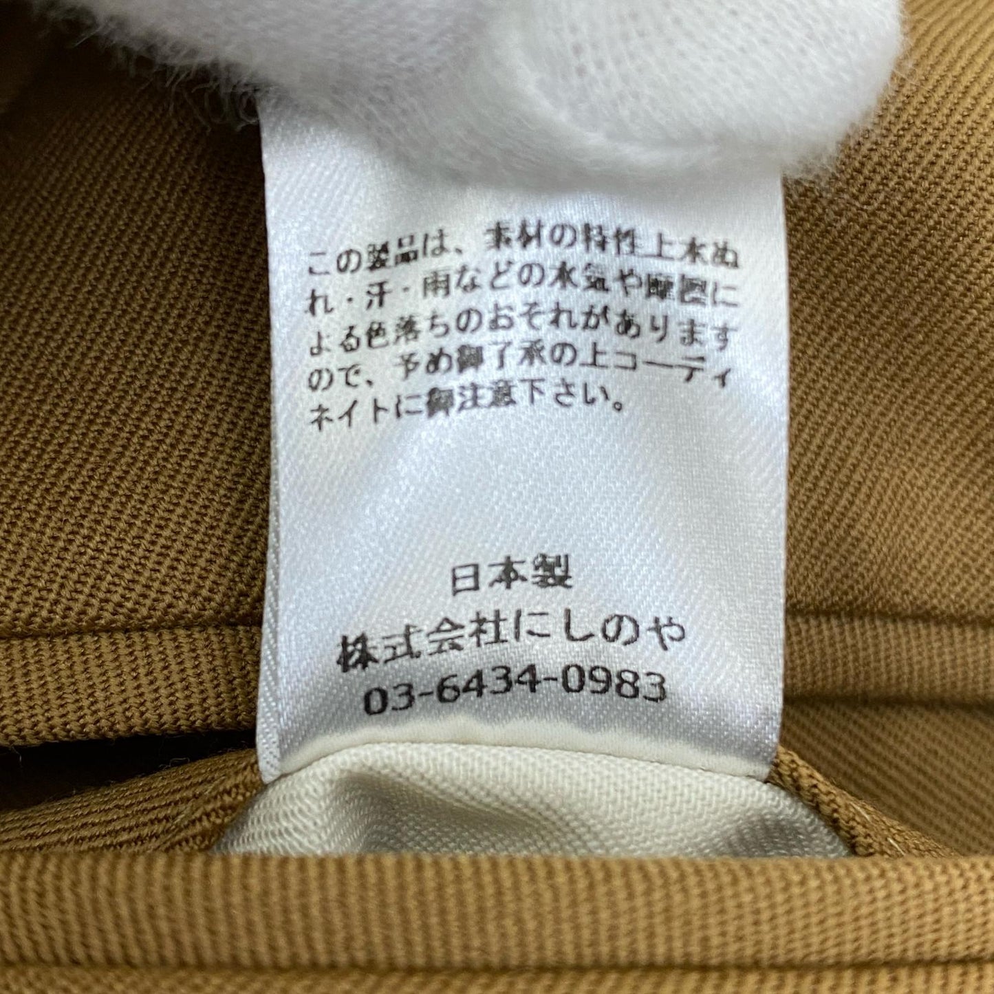 【中古】NEAT | ニート Back Satin Gabardine Wide Type 1 その他ボトムス 24-02BGW-TI キャメル サイズ：48【加古川店】