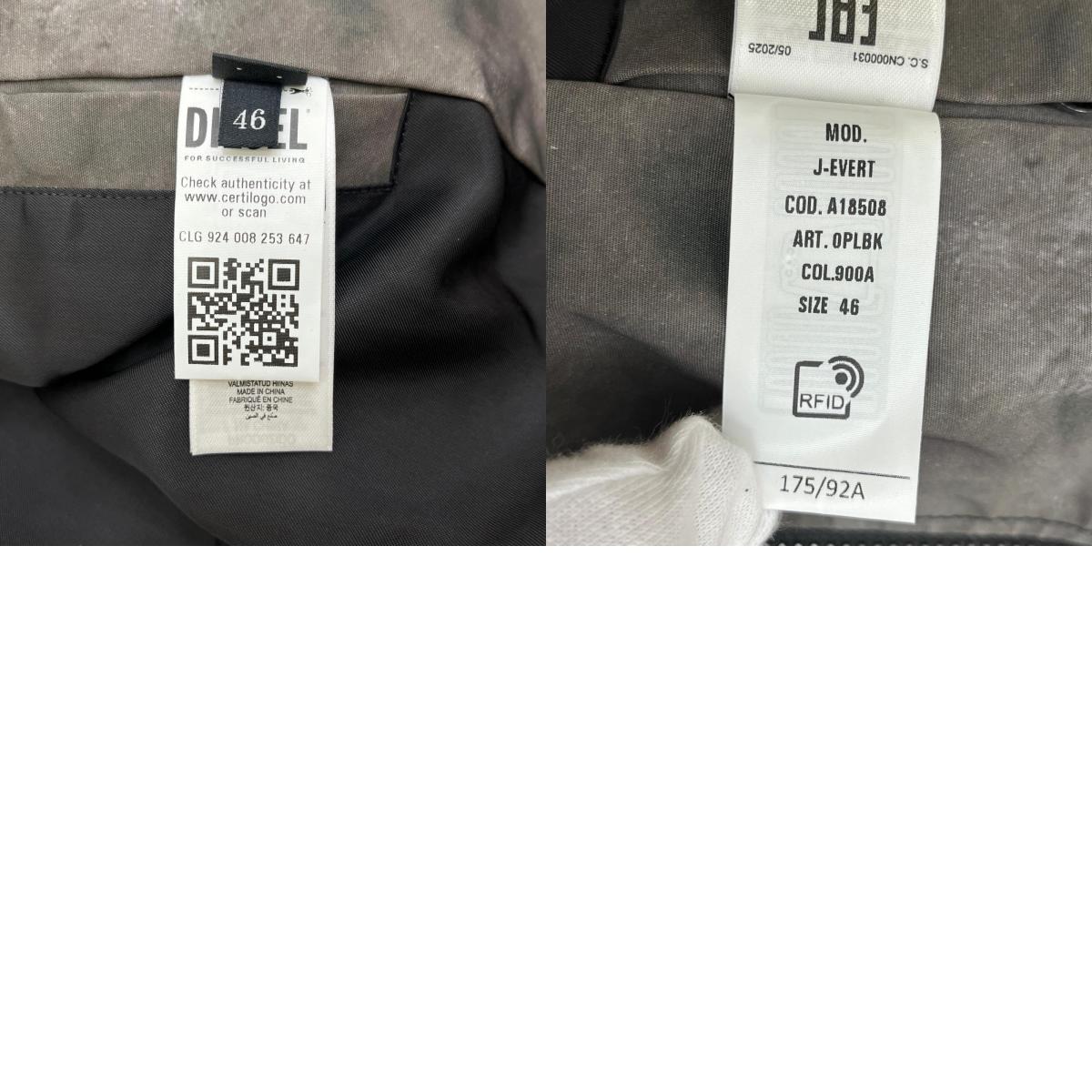 【中古】DIESEL | ディーゼル J-EVERT ブルゾン A18508 0PLBK サイズ：46【加古川店】