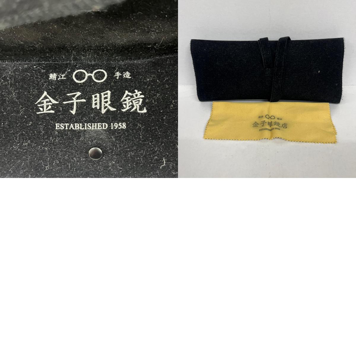 【中古】金子眼鏡 | カネコガンキョウカネコメガネ CELLULOID メガネ KC-11 DEMI【加古川店】