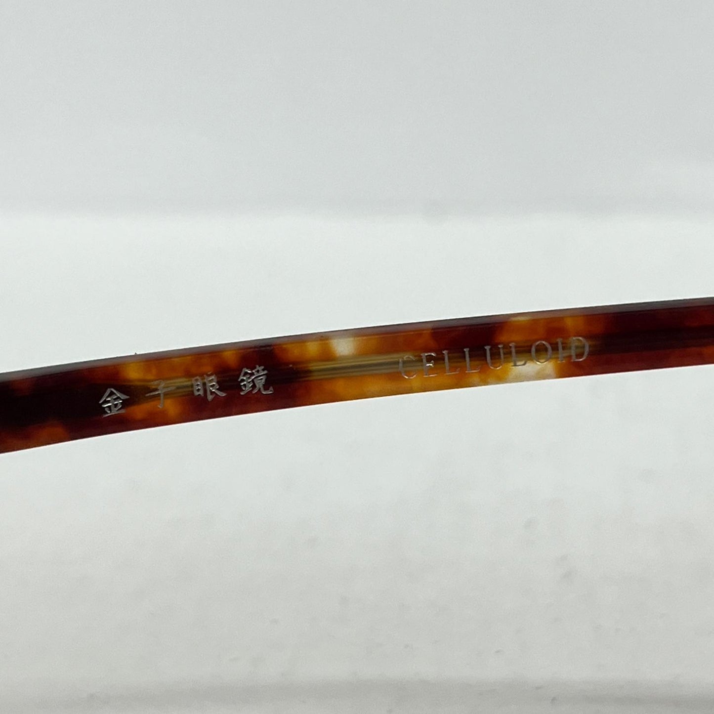 【中古】金子眼鏡 | カネコガンキョウカネコメガネ CELLULOID メガネ KC-11 DEMI【加古川店】