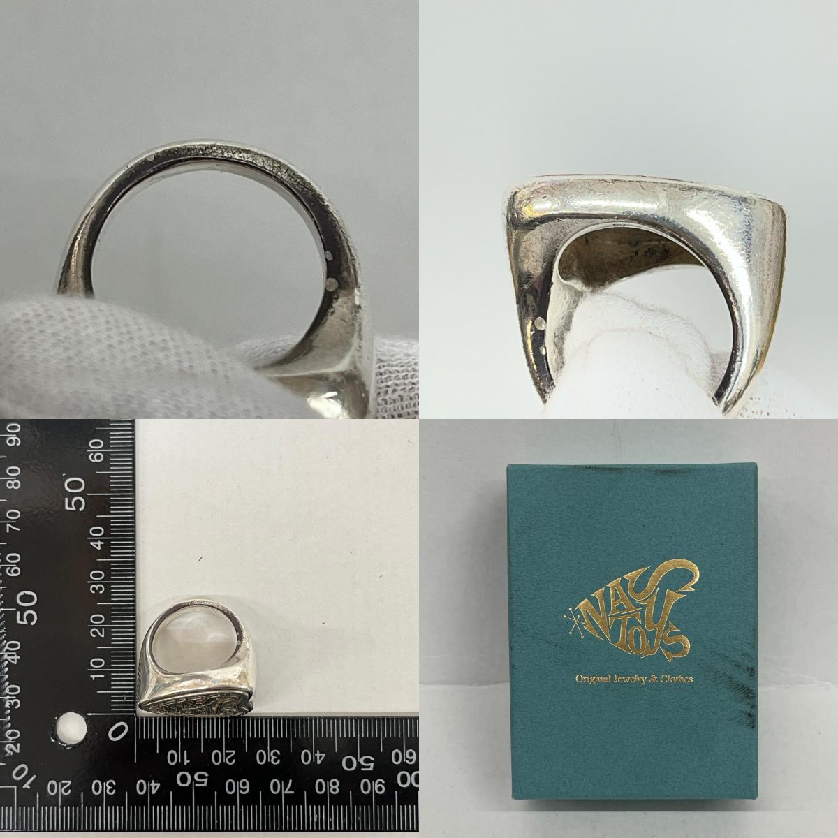 【中古】NASTOYS | ナストイズ Mid-Century Plate Ring リング・指輪 シルバー【加古川店】
