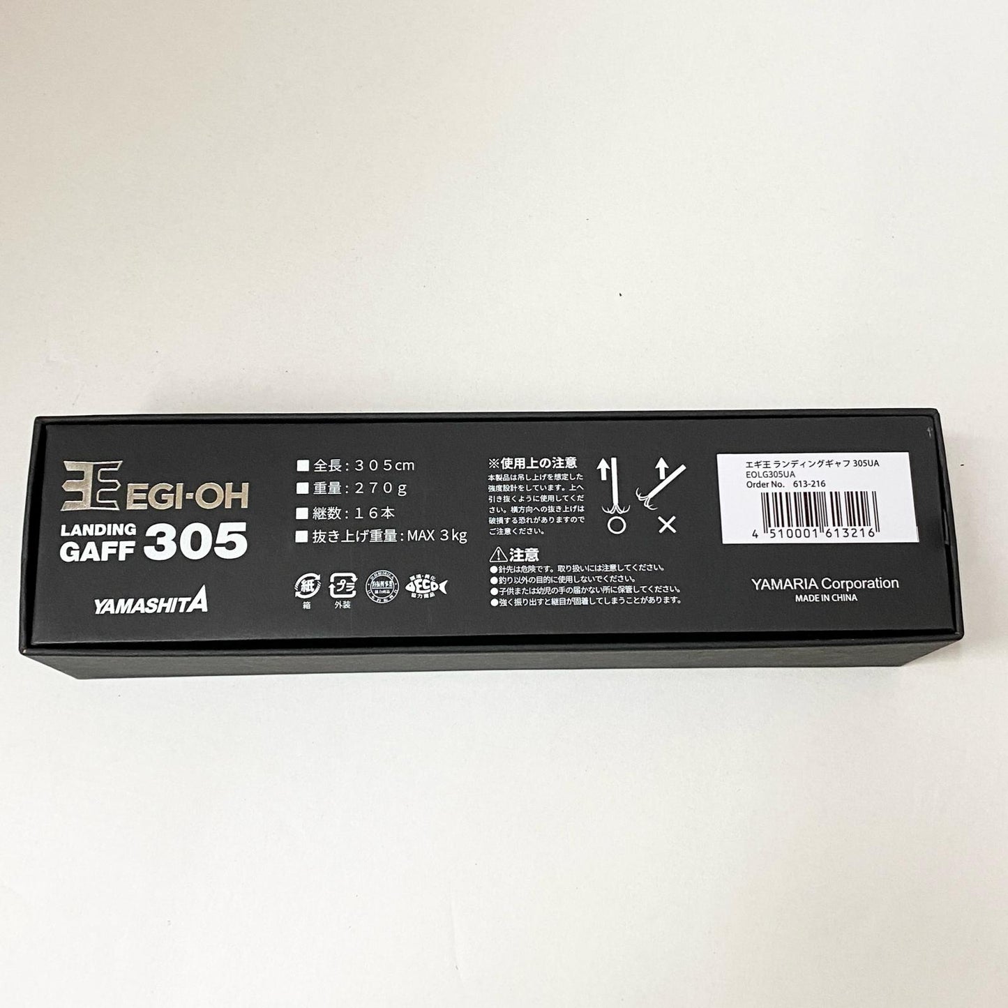 【中古】【フィッシング/釣り/釣具/その他釣具】YAMASHITA | ヤマシタ エギ王 ランディングギャフ 305UA【加古川店】