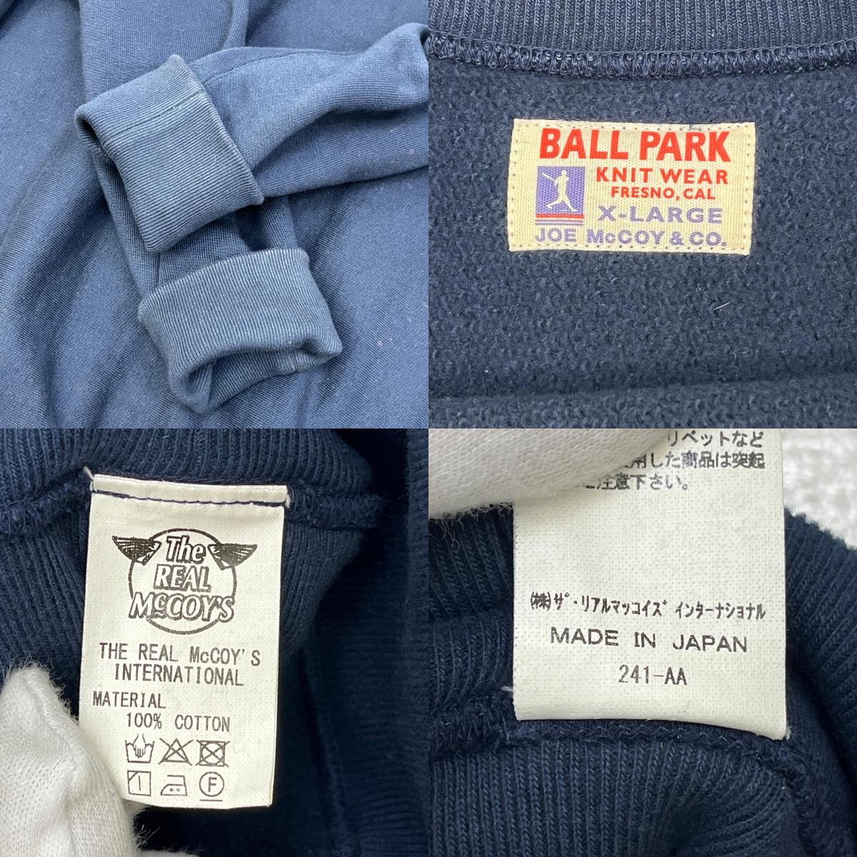 【中古】JOE McCOY | ジョーマッコイ heavyweight crewneck/coastguard スウェット MC24104 ネイビー サイズ：XL【加古川店】
