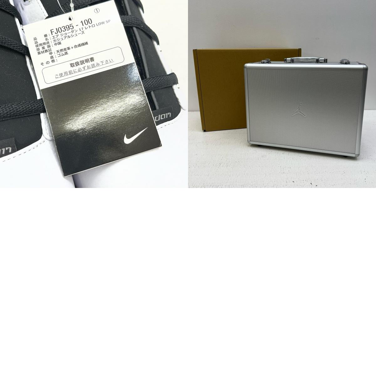【中古】NIKE | ナイキ Air Jordan 17 Retro Low SP "Lightning" スニーカー FJ0395-100 イエロー 28cm【加古川店】