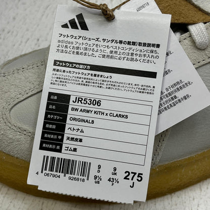 【中古】adidas Originals | アディダスオリジナルス KITH Clarks 8th Street BW Army スニーカー JR5306 アイボリー 27.5cm【加古川店】