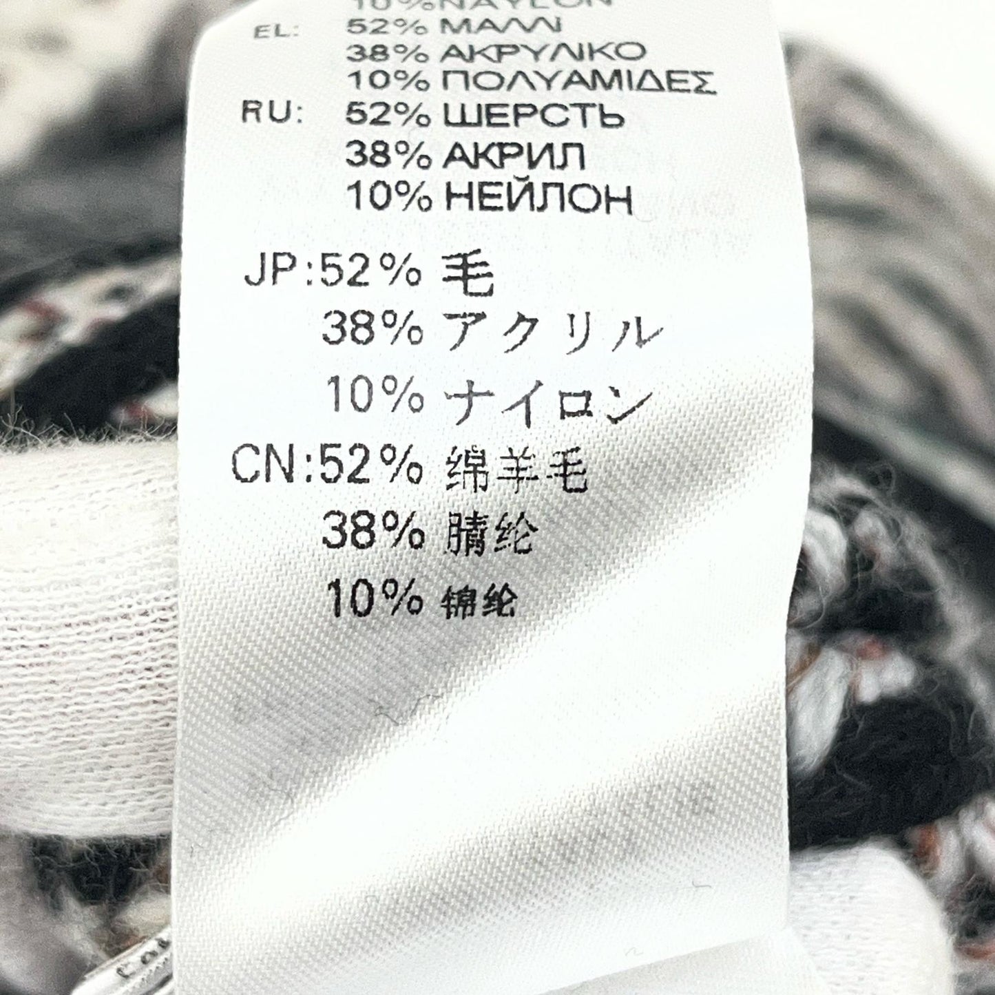 【中古】DIESEL | ディーゼル K-OAKLAND セーター A040710QDAH サイズ：L【加古川店】