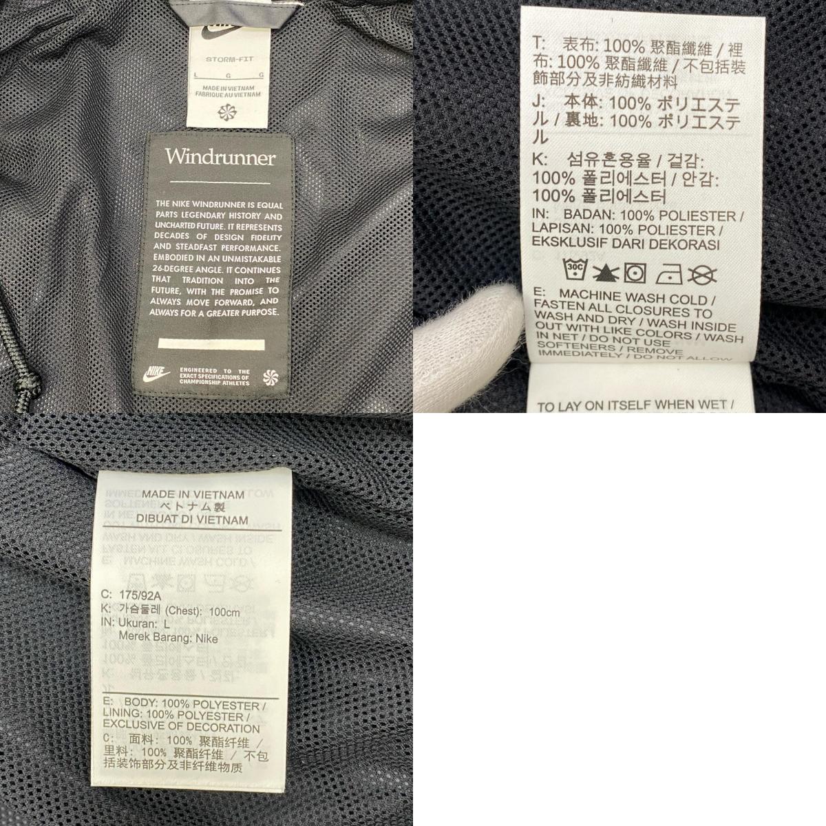 【中古】NIKE | ナイキ M WR LND JKT ナイロンジャケット HV8370-101 ブラック サイズ：L【加古川店】