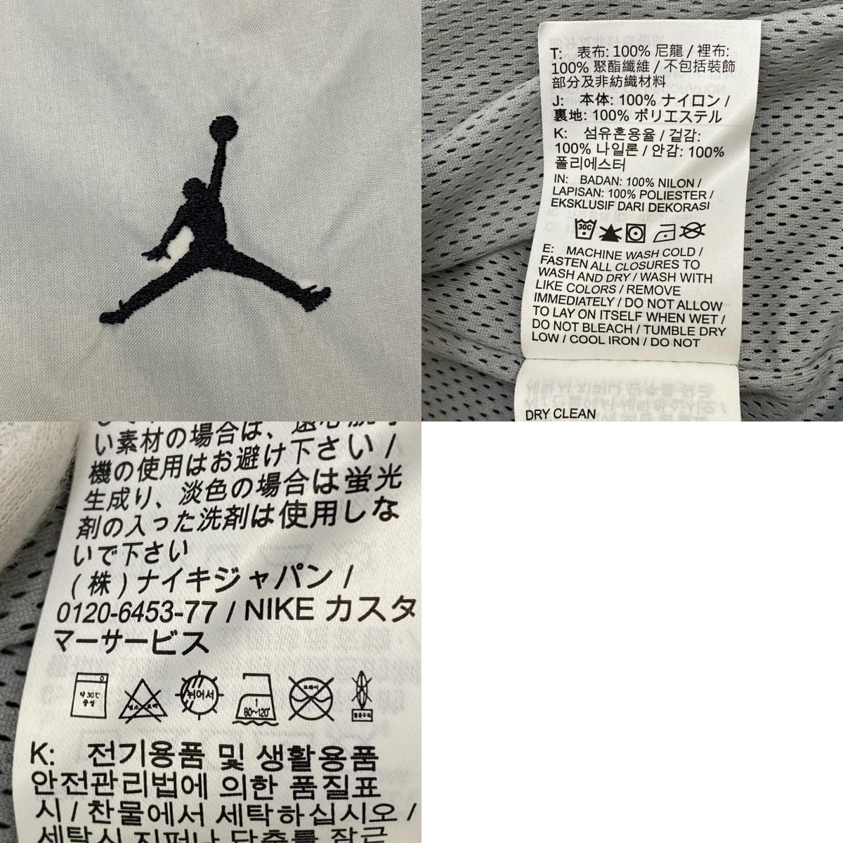 【中古】JORDAN | ジョーダン ドラフトジャケット ナイロンジャケット HF9333-077 グレー サイズ：L【加古川店】