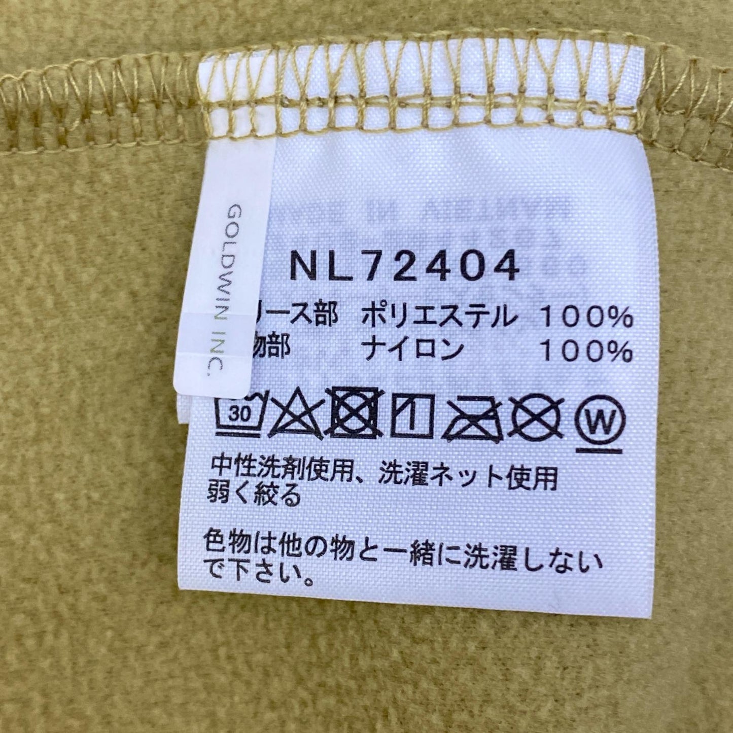 【中古】THE NORTH FACE | ザ・ノースフェイス Mountain Versa Micro Jacket その他トップス NL72404 ベージュ サイズ：XL【加古川店】