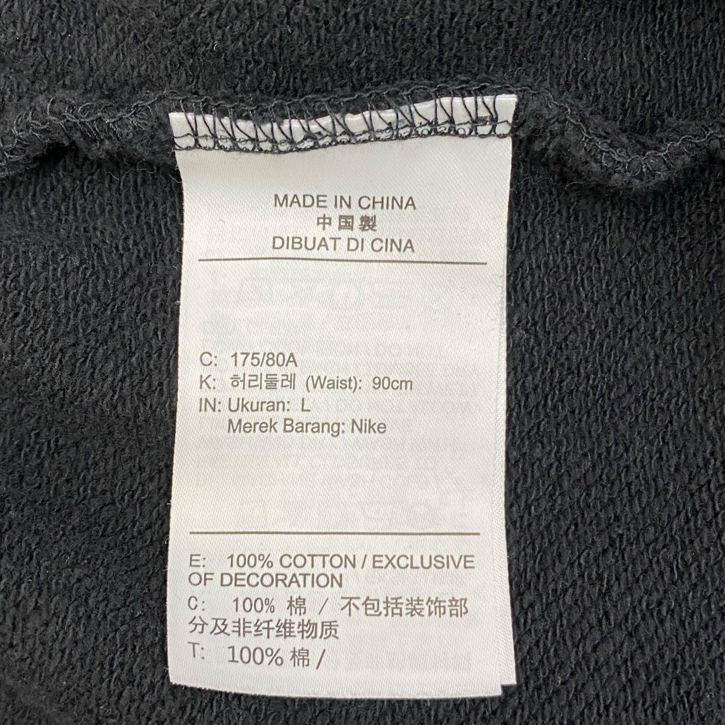 【中古】JORDAN | ジョーダン M J FLT WASH FLC PANT BLACK パンツ fv7253-010 サイズ：L【加古川店】