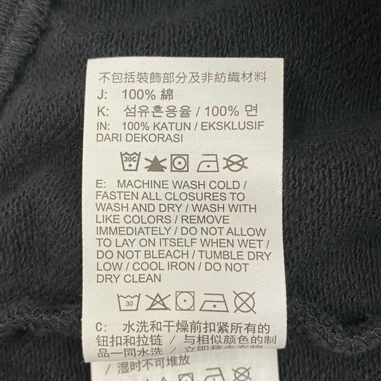 【中古】JORDAN | ジョーダン M J FLT WASH FLC PANT BLACK パンツ fv7253-010 サイズ：L【加古川店】