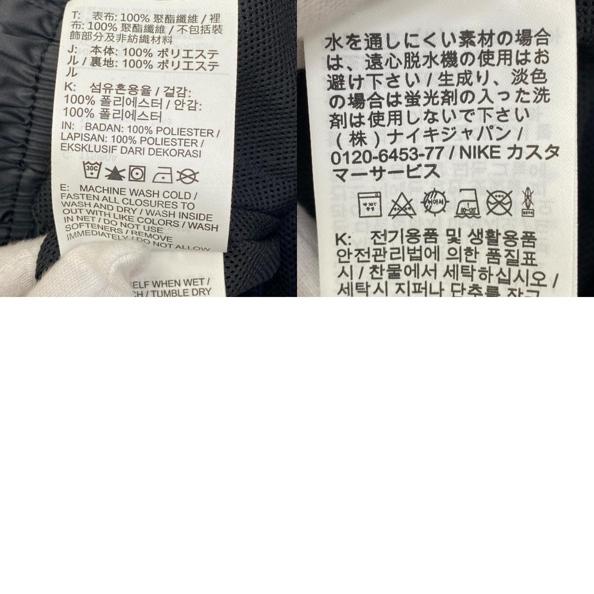 【中古】NIKE | ナイキ M WR LND PANT パンツ HV8372 ブラック サイズ：L【加古川店】
