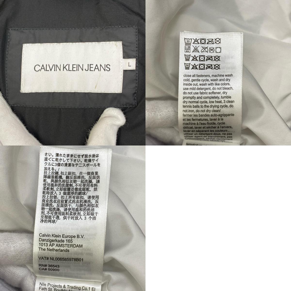【中古】Calvin Klein | カルバンクライン HOODED DOWN JACKET ダウンジャケット J317665 ブラック サイズ：L【加古川店】
