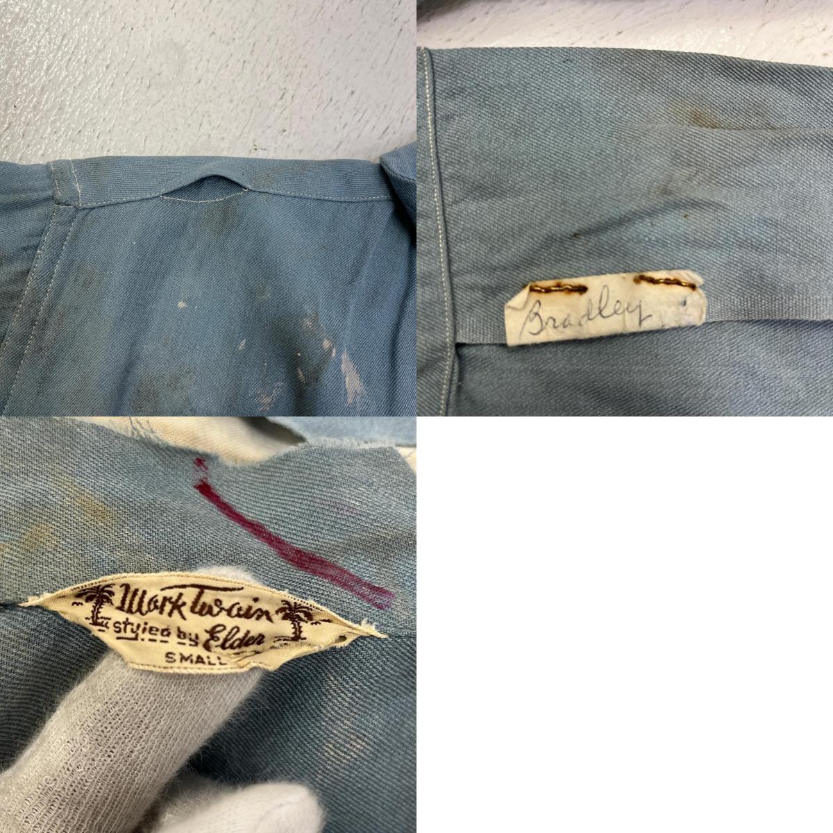 【中古】VINTAGE衣料 | ヴィンテージイリョウ rayon shirt ロングポイント、マチ付き、シェルボタン 長袖シャツ ライトブルー【加古川店】