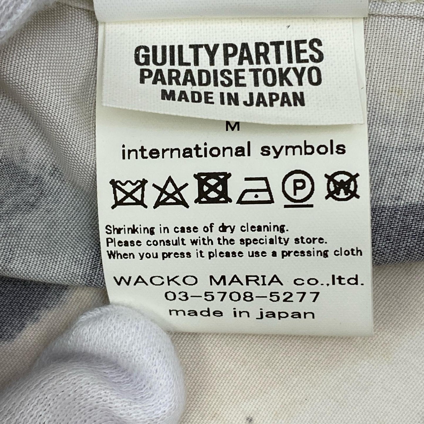 【中古】WACKOMARIA | ワコマリア hawaiian shirt s/s type-3:jean-michel-basquiat 半袖シャツ サイズ：M【加古川店】