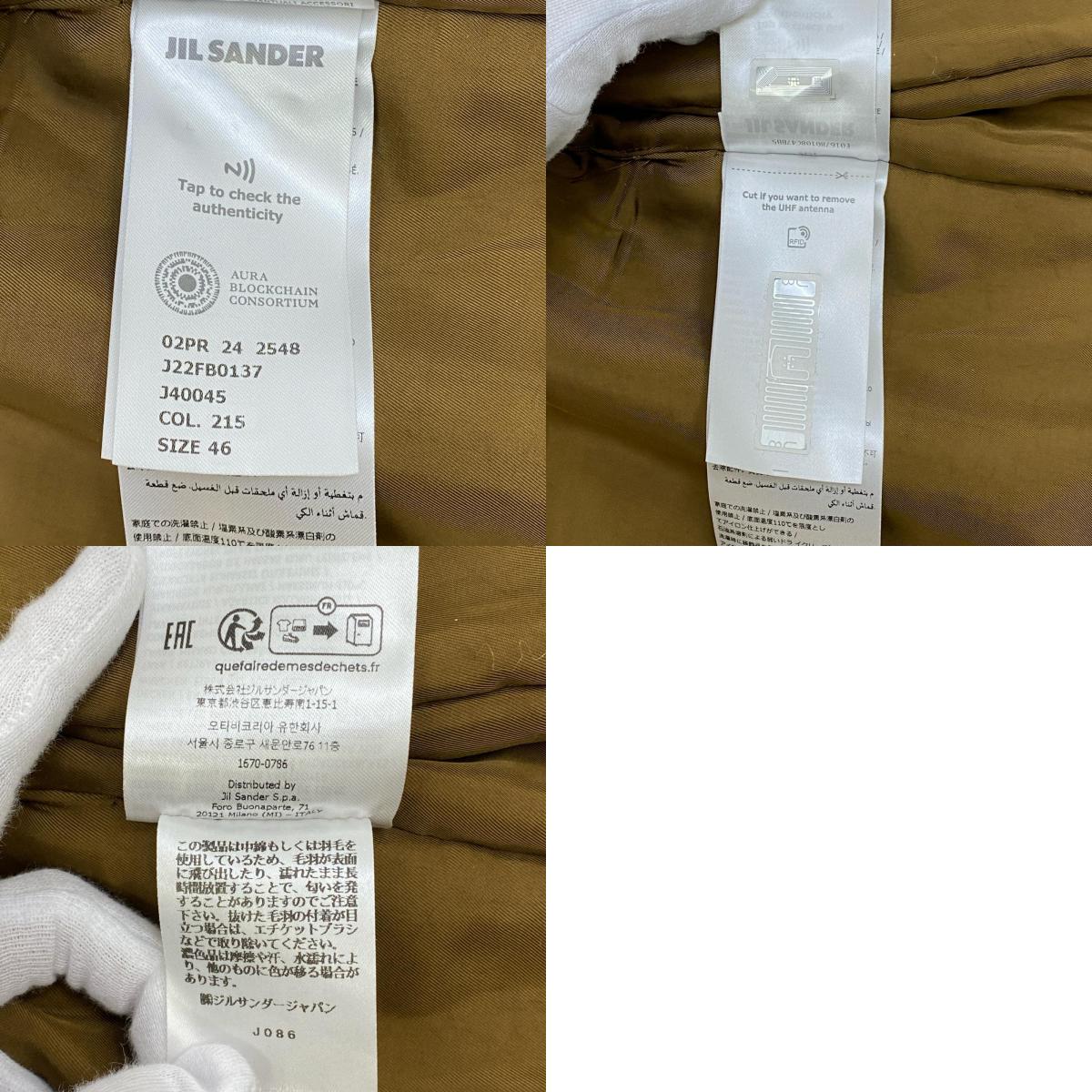 【中古】JIL SANDER | ジルサンダー ZIP UP VEST その他アウター j22fb0137 j40045 ブラウン サイズ：46【加古川店】