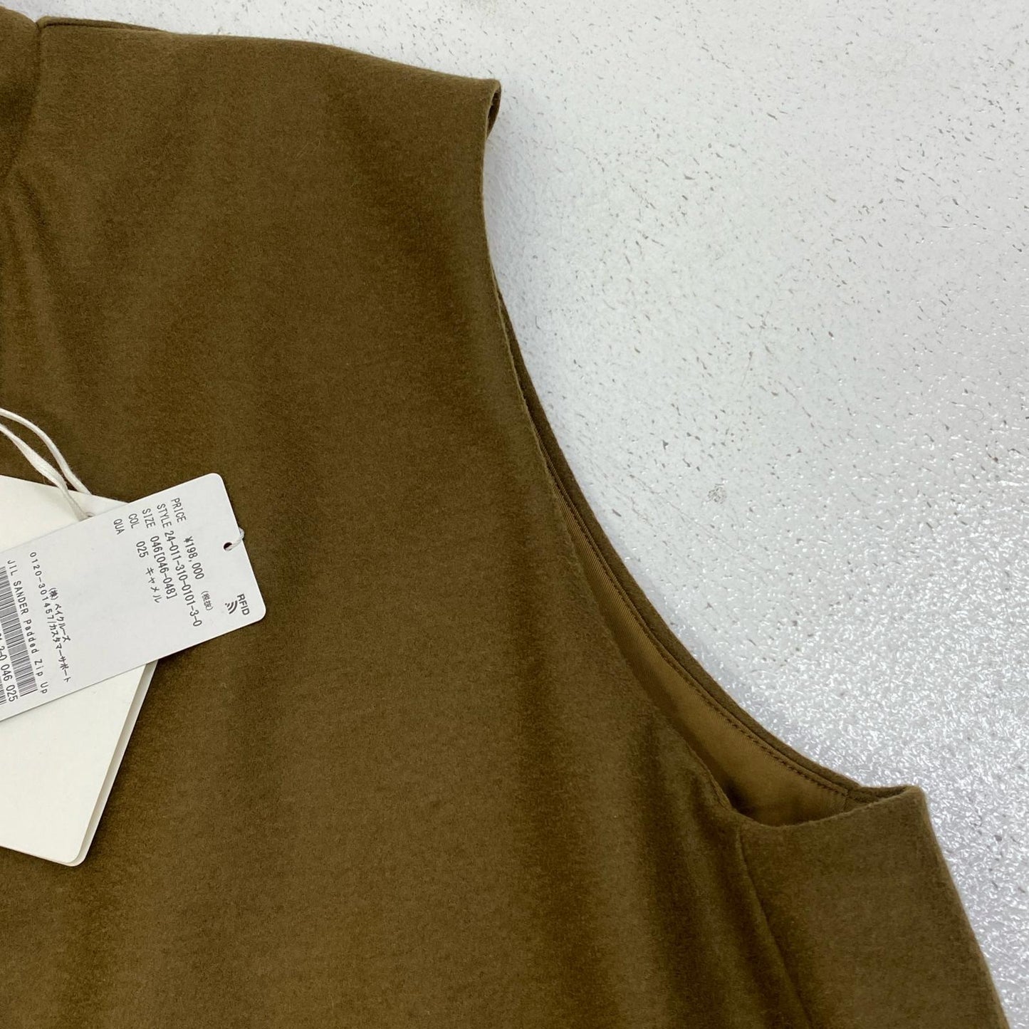 【中古】JIL SANDER | ジルサンダー ZIP UP VEST その他アウター j22fb0137 j40045 ブラウン サイズ：46【加古川店】