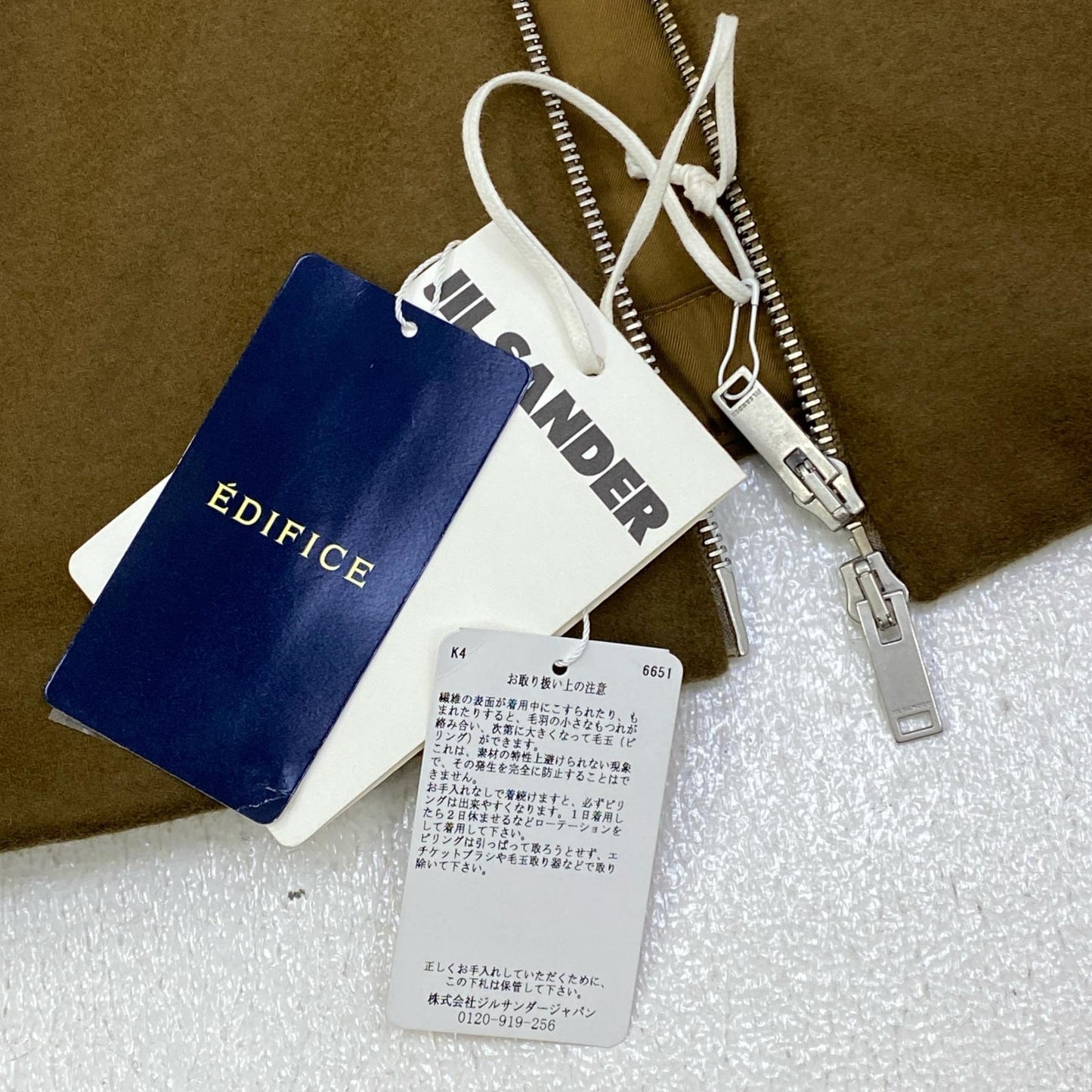 【中古】JIL SANDER | ジルサンダー ZIP UP VEST その他アウター j22fb0137 j40045 ブラウン サイズ：46【加古川店】