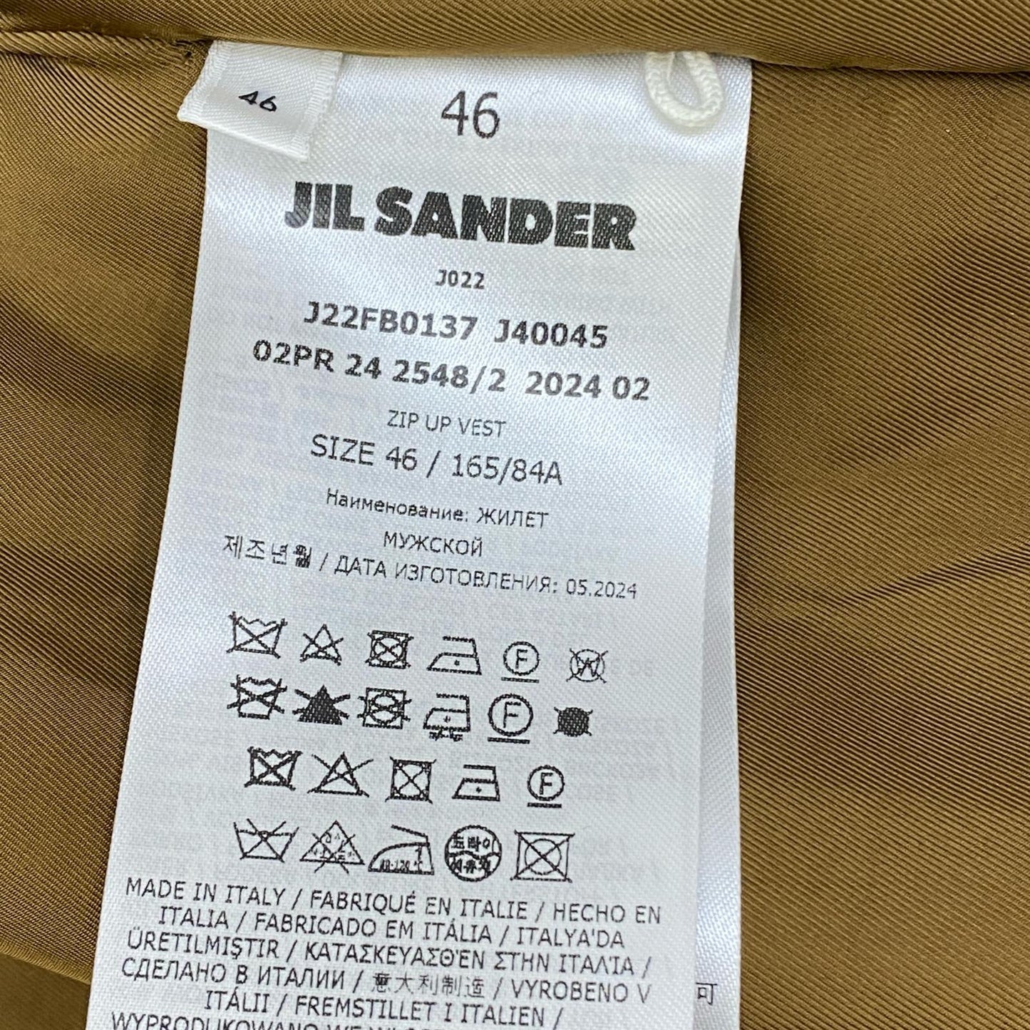 【中古】JIL SANDER | ジルサンダー ZIP UP VEST その他アウター j22fb0137 j40045 ブラウン サイズ：46【加古川店】