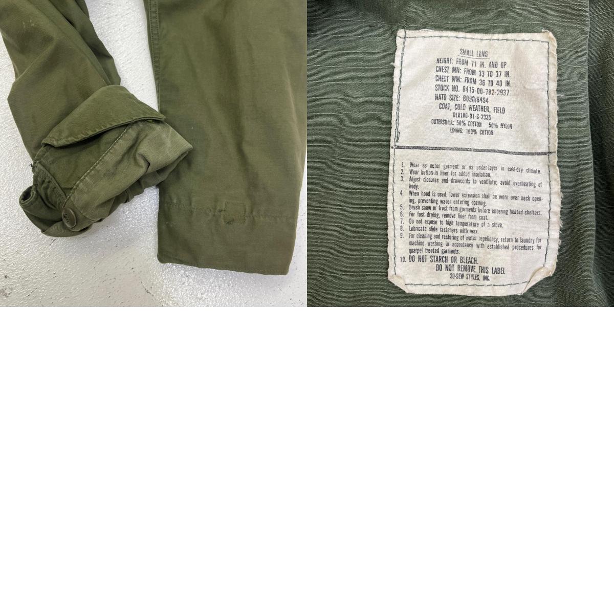 【中古】MILITARY衣料 | ミリタリーイリョウ u.s army:m-65 field jacket ミリタリージャケット dla100-81-c-2335 カーキ【加古川店】