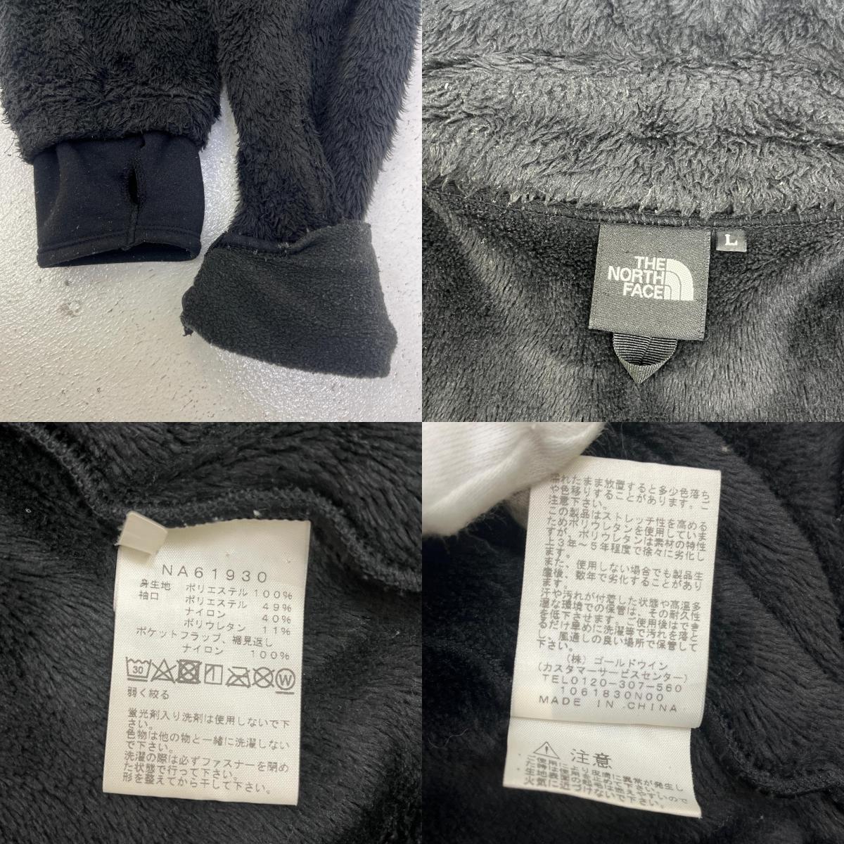 【中古】THE NORTH FACE | ザ・ノースフェイス ANTARCTICA VERSA LOFT JACKET その他トップス NA61930 ブラック サイズ：L【加古川店】