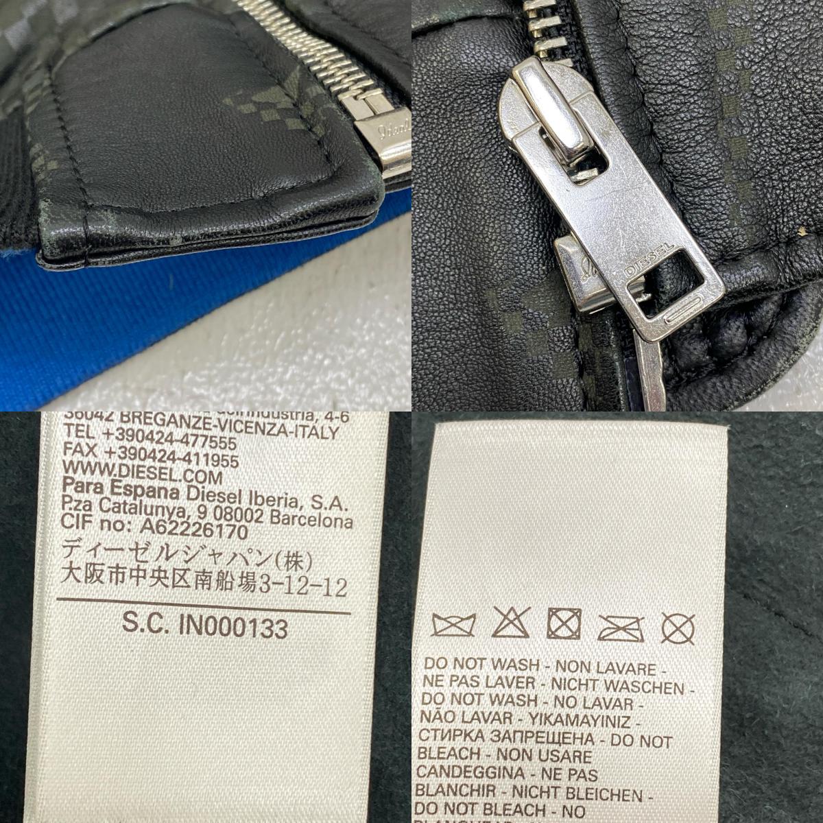 【中古】DIESEL | ディーゼル レザー サイズ：M【加古川店】